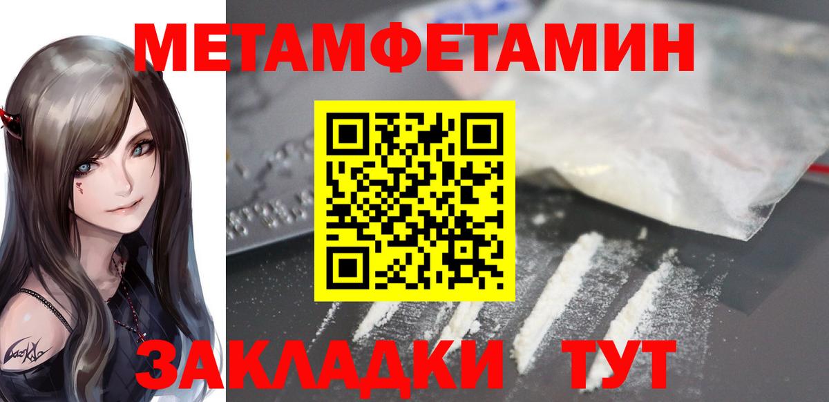 Краснознаменск  Амфетамин  АМФ  Амфетамин Розовый  Вход с VPN 