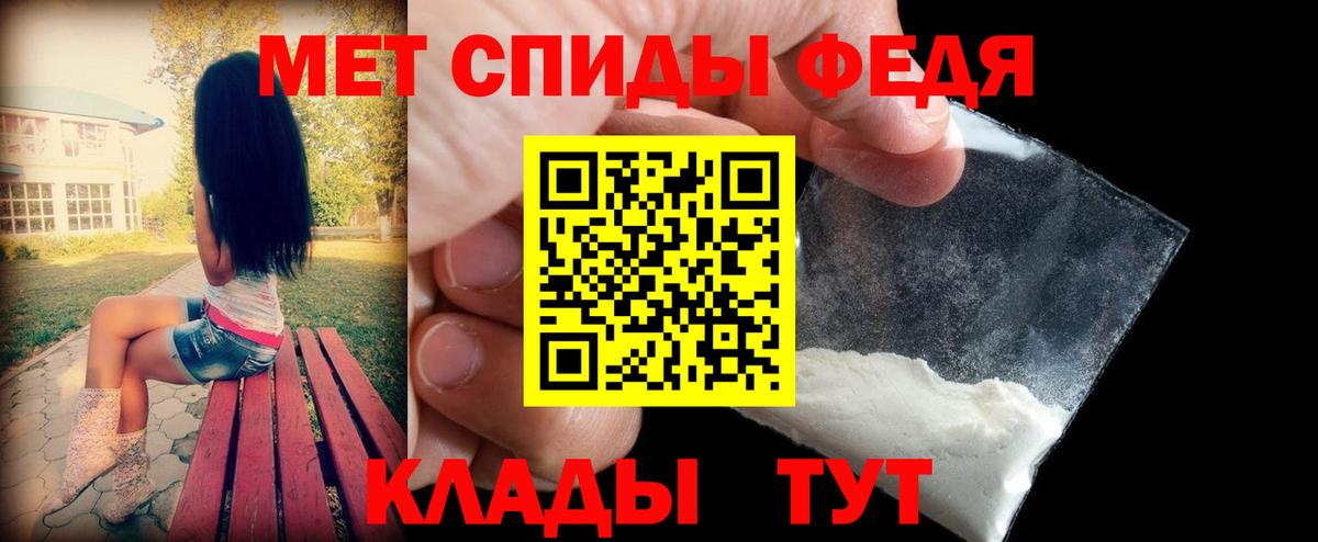 АМФЕТАМИН 98% Краснознаменск