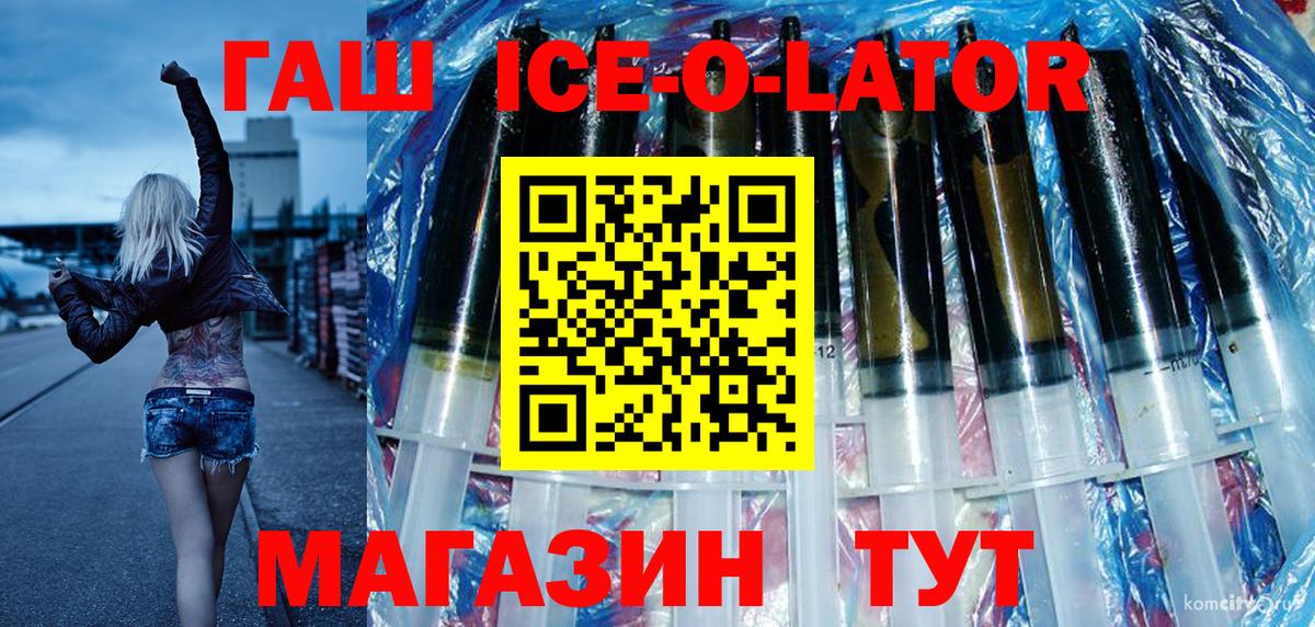 Гашиш Premium Краснознаменск