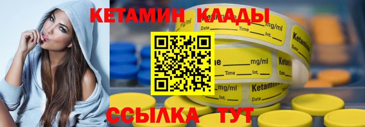 Меф   Вход с VPN  ГЕРОИН  Кетамин  Экстази  Каннабис  Гашиш  Где купить наркотики?  Гашиш  Краснознаменск  КОКАИН  Канабис 