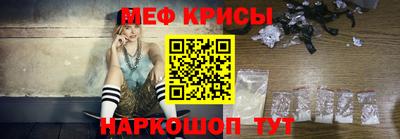 PSILOCYBIN Краснодар