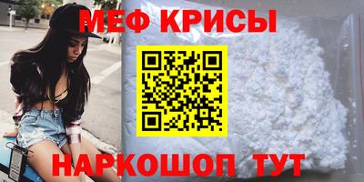 тгк Краснознаменск