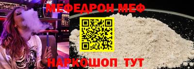 jwh Краснокаменск