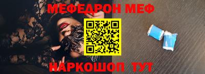 тгк Краснознаменск