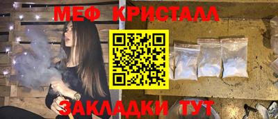 jwh Краснокаменск