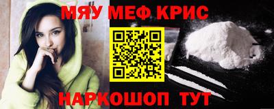 тгк Краснознаменск