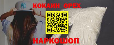тгк Краснознаменск
