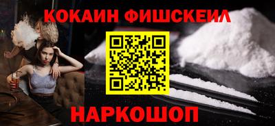 тгк Краснознаменск