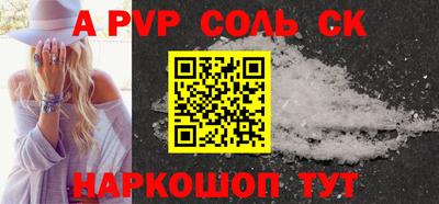 тгк Краснознаменск