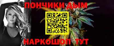тгк Краснознаменск