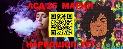 тгк Краснознаменск