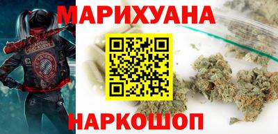 тгк Краснознаменск