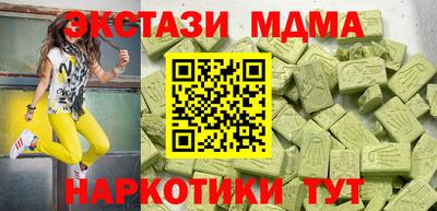 тгк Краснознаменск