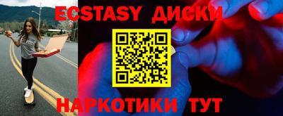PSILOCYBIN Краснодар