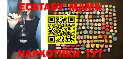 PSILOCYBIN Краснодар