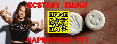 тгк Краснознаменск