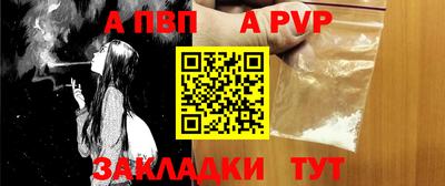 jwh Краснокаменск