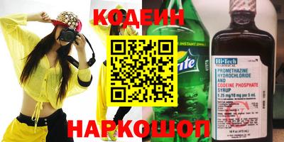 тгк Краснознаменск