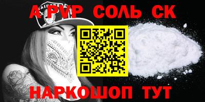 jwh Краснокаменск