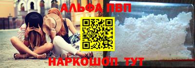 PSILOCYBIN Краснодар