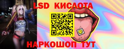 jwh Краснокаменск