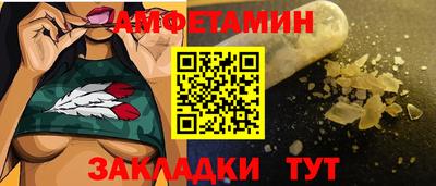PSILOCYBIN Краснодар