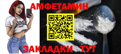 тгк Краснознаменск