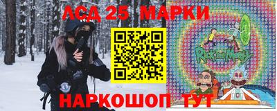 PSILOCYBIN Краснодар