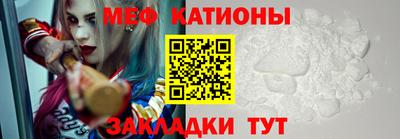 тгк Краснознаменск