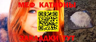 тгк Краснознаменск