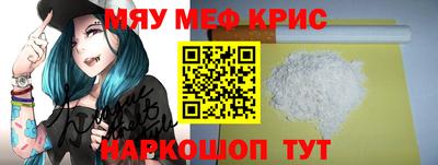 PSILOCYBIN Краснодар