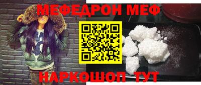 jwh Краснокаменск