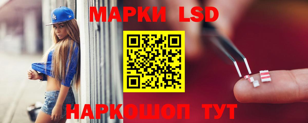 ЛСД экстази ecstasy  LSD-25 экстази ecstasy  Вход с VPN  Краснознаменск 