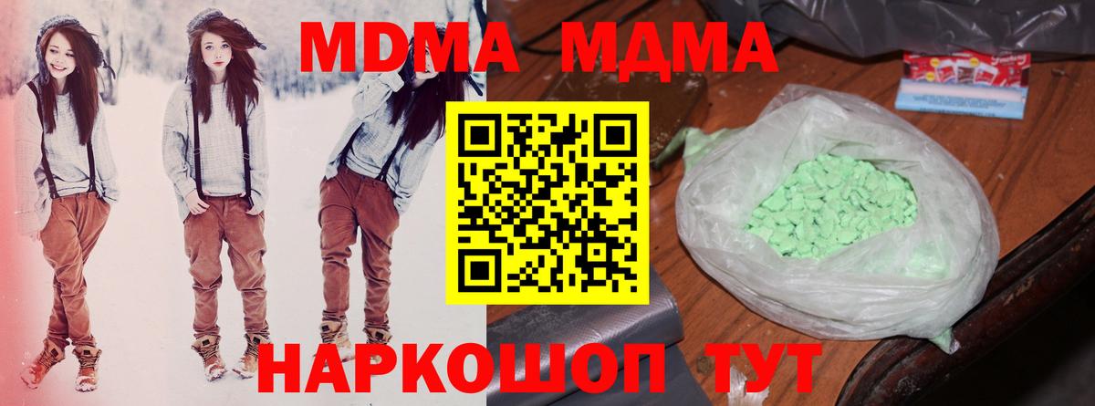Мефедрон Краснознаменск