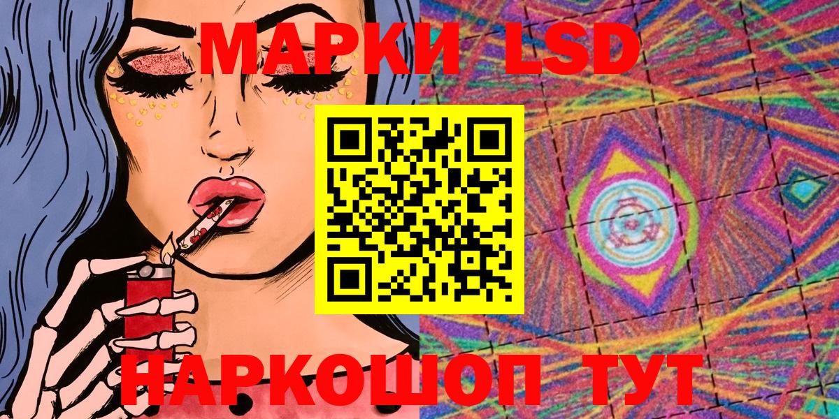 Краснознаменск  Марки N-bome  Вход с VPN  Марки N-bome 1,5мг 